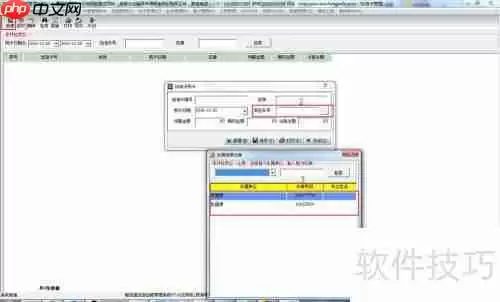 物流公司管理软件的好处有哪些？