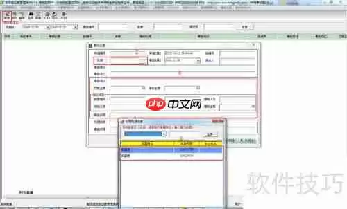 物流公司管理软件的好处有哪些？