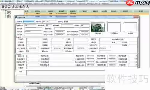 物流公司管理软件的好处有哪些？