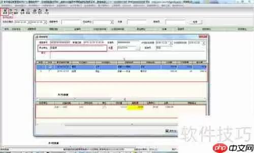 物流公司管理软件的好处有哪些？