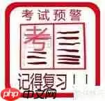 演出经纪人证报名流程详解