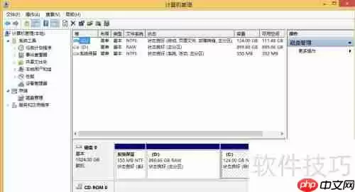 简单了解磁盘分区:基本概念与操作指南
