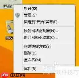 简单了解磁盘分区:基本概念与操作指南