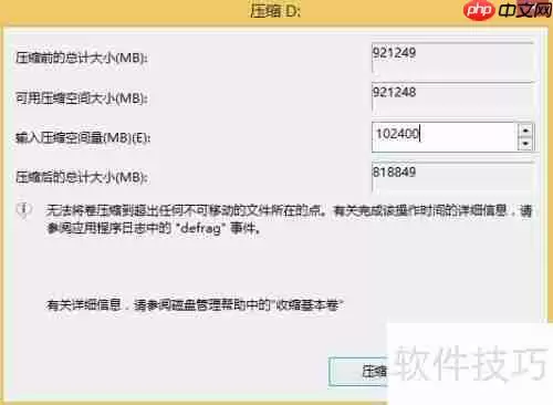简单了解磁盘分区:基本概念与操作指南