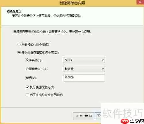 简单了解磁盘分区:基本概念与操作指南