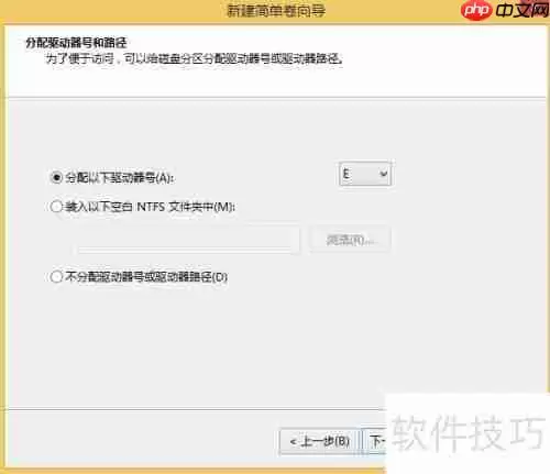 简单了解磁盘分区:基本概念与操作指南