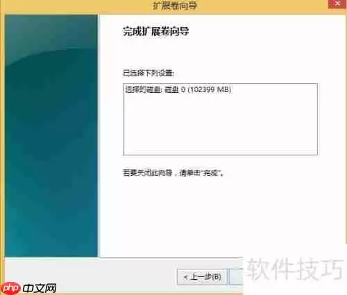 简单了解磁盘分区:基本概念与操作指南