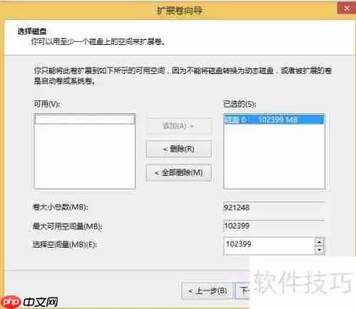 简单了解磁盘分区:基本概念与操作指南
