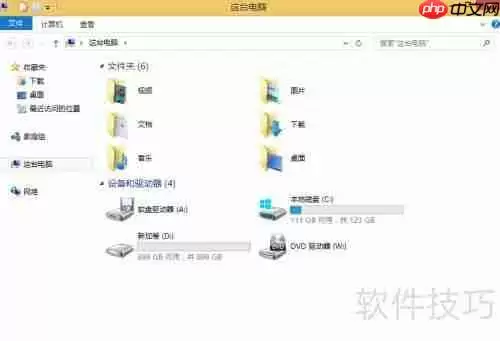 简单了解磁盘分区:基本概念与操作指南