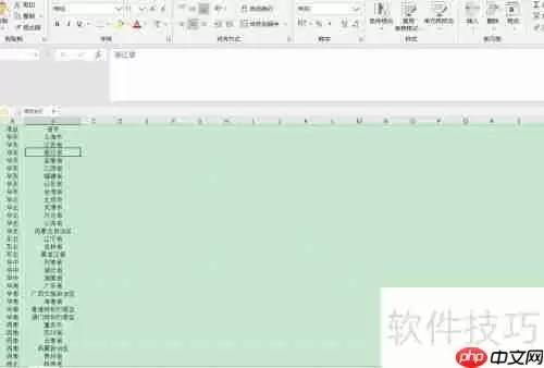 按地区分组用PQ添加编号的方法