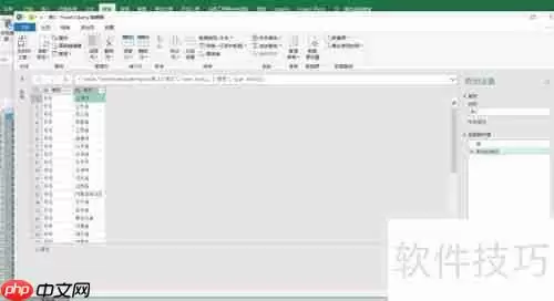按地区分组用PQ添加编号的方法
