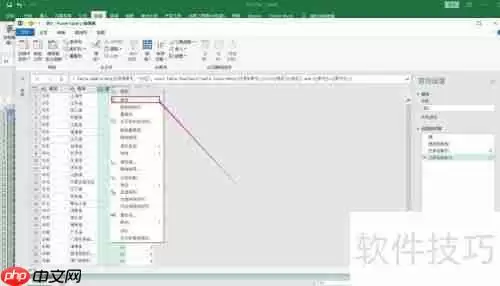 按地区分组用PQ添加编号的方法