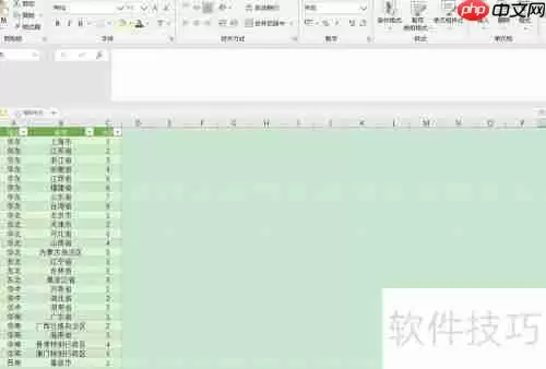 按地区分组用PQ添加编号的方法