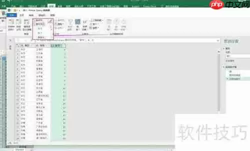 按地区分组用PQ添加编号的方法
