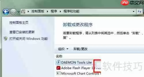 虚拟光驱怎么卸载_百度经验