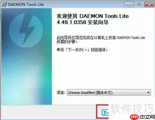 如何快速安装虚拟光驱:详细教程