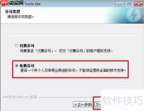 如何快速安装虚拟光驱:详细教程