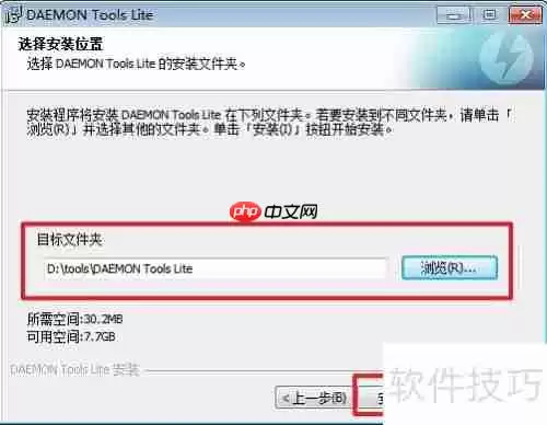 如何快速安装虚拟光驱:详细教程