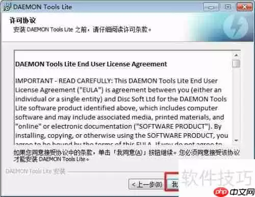 如何快速安装虚拟光驱:详细教程