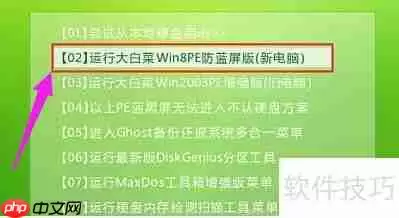 电脑低级格式化教程