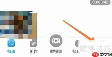 相册大师清理缓存的方法