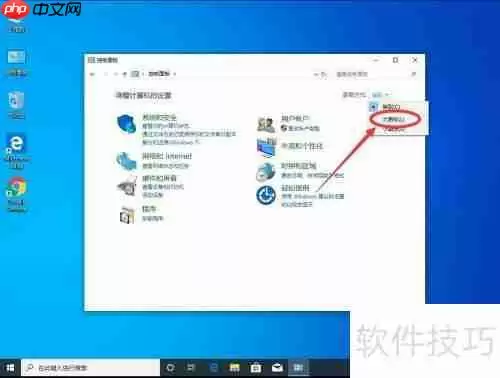详细教程:如何彻底卸载Office