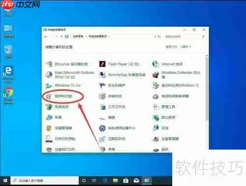 详细教程:如何彻底卸载Office