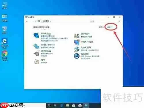 详细教程:如何彻底卸载Office