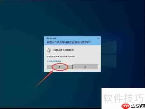 详细教程:如何彻底卸载Office