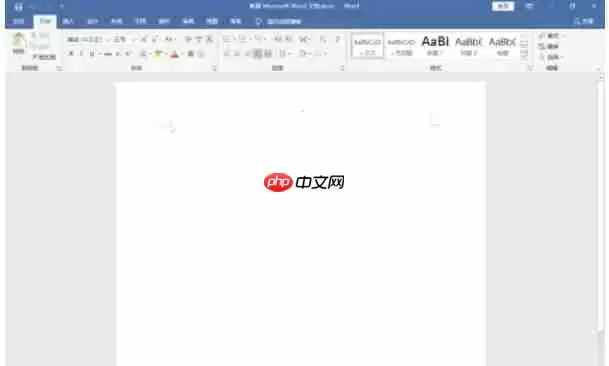 word2016怎么制作三维柱形图-word2016制作三维柱形图的方法