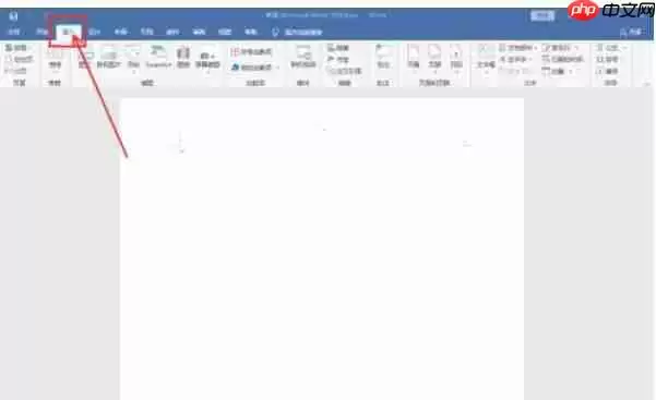 word2016怎么制作三维柱形图-word2016制作三维柱形图的方法