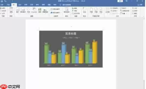 word2016怎么制作三维柱形图-word2016制作三维柱形图的方法
