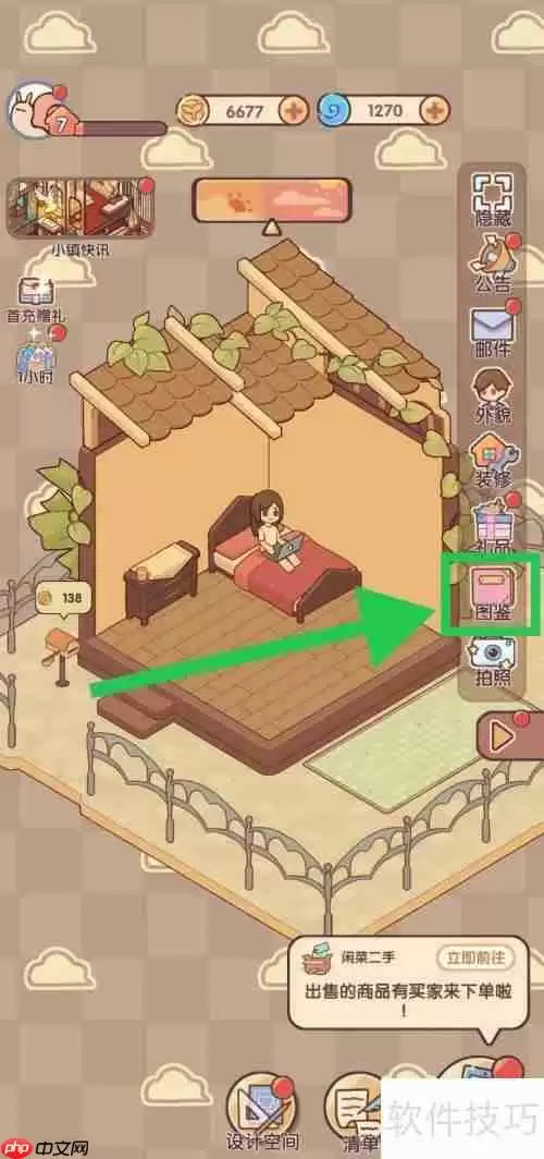 如何在休闲时光查看冲浪小屋的海浪试衣间