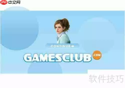 艾玛沃特森化妆间小游戏攻略