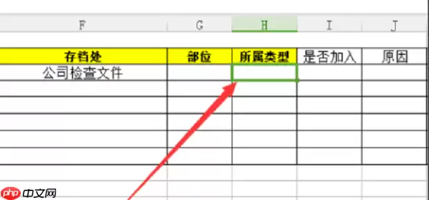 excel超链接怎么设置?excel超链接设置方法