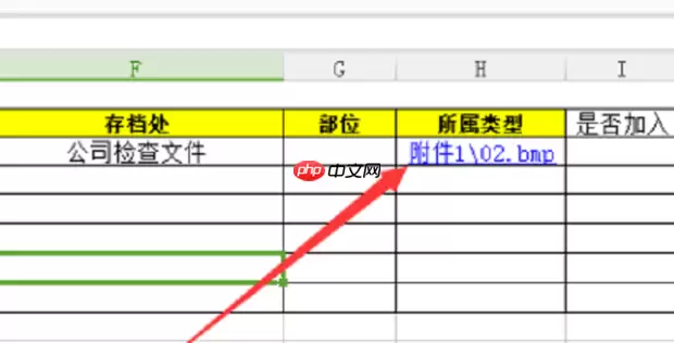 excel超链接怎么设置?excel超链接设置方法