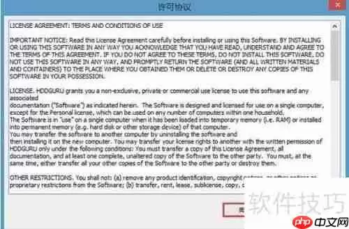 U深度PE系统下硬盘低级格式化教程