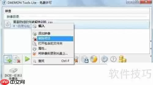 虚拟光驱使用方法：轻松加载与卸载镜像文件