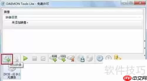 虚拟光驱使用方法：轻松加载与卸载镜像文件