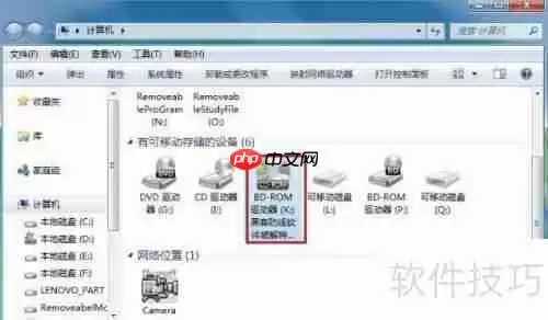 虚拟光驱使用方法：轻松加载与卸载镜像文件