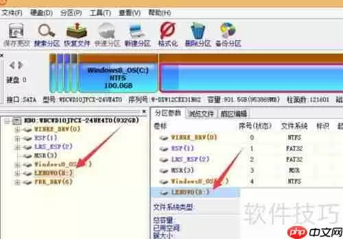 硬盘坏道修复教程:检测与修复工具使用指南