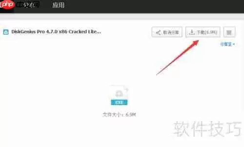 硬盘坏道修复教程:检测与修复工具使用指南