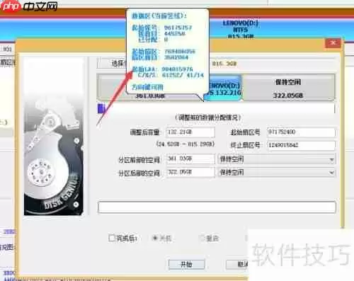 硬盘坏道修复教程:检测与修复工具使用指南