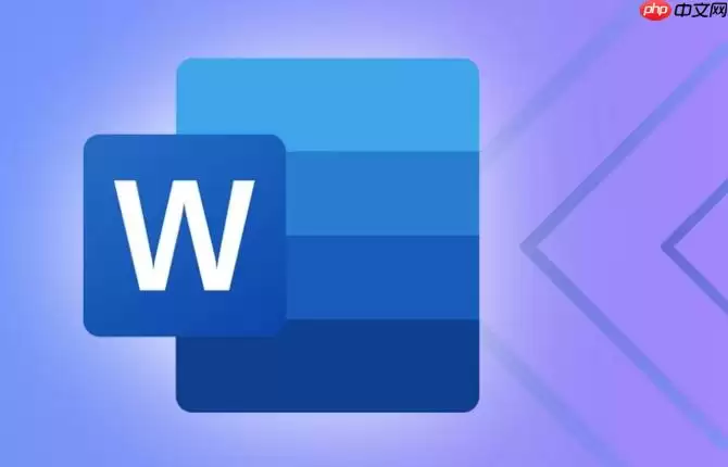 怎么在Word中制作流程图 Word流程图绘制技巧