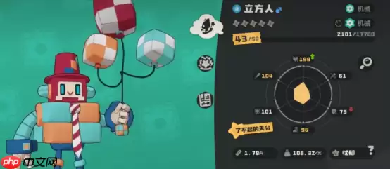 解锁战场多面手！洛克王国世界立方人全获取路线与实战解析