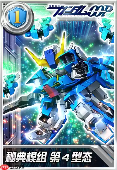 《敢达决战》新机体秘典模组第4形态登场!重塑中排机体战术定位