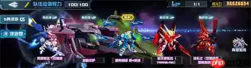 《敢达决战》新机体秘典模组第4形态登场!重塑中排机体战术定位