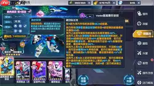 《敢达决战》新机体秘典模组第4形态登场!重塑中排机体战术定位