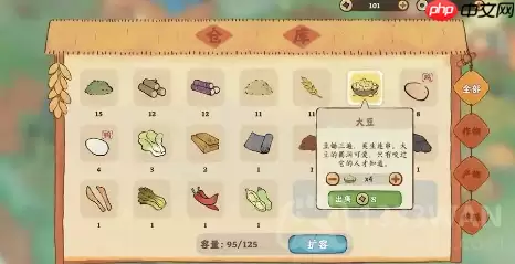 桃源深处有人家萝卜心愿有什么用-萝卜心愿攻略