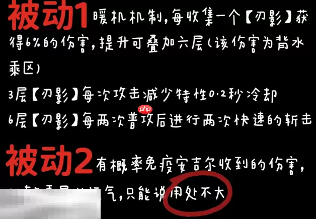 无期迷途安吉尔技能怎么加点 安吉尔技能加点建议